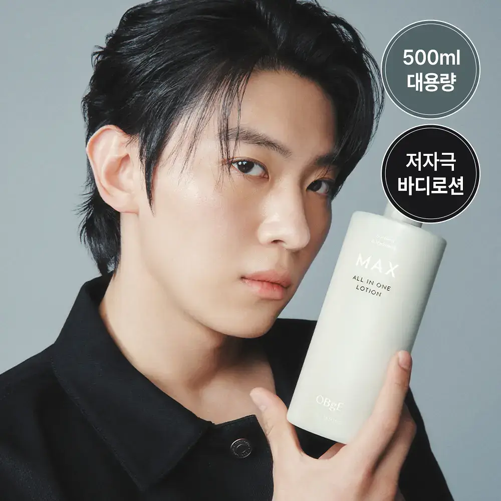 [저자극 바디로션] 오브제 맥스 올인원 로션 500ml